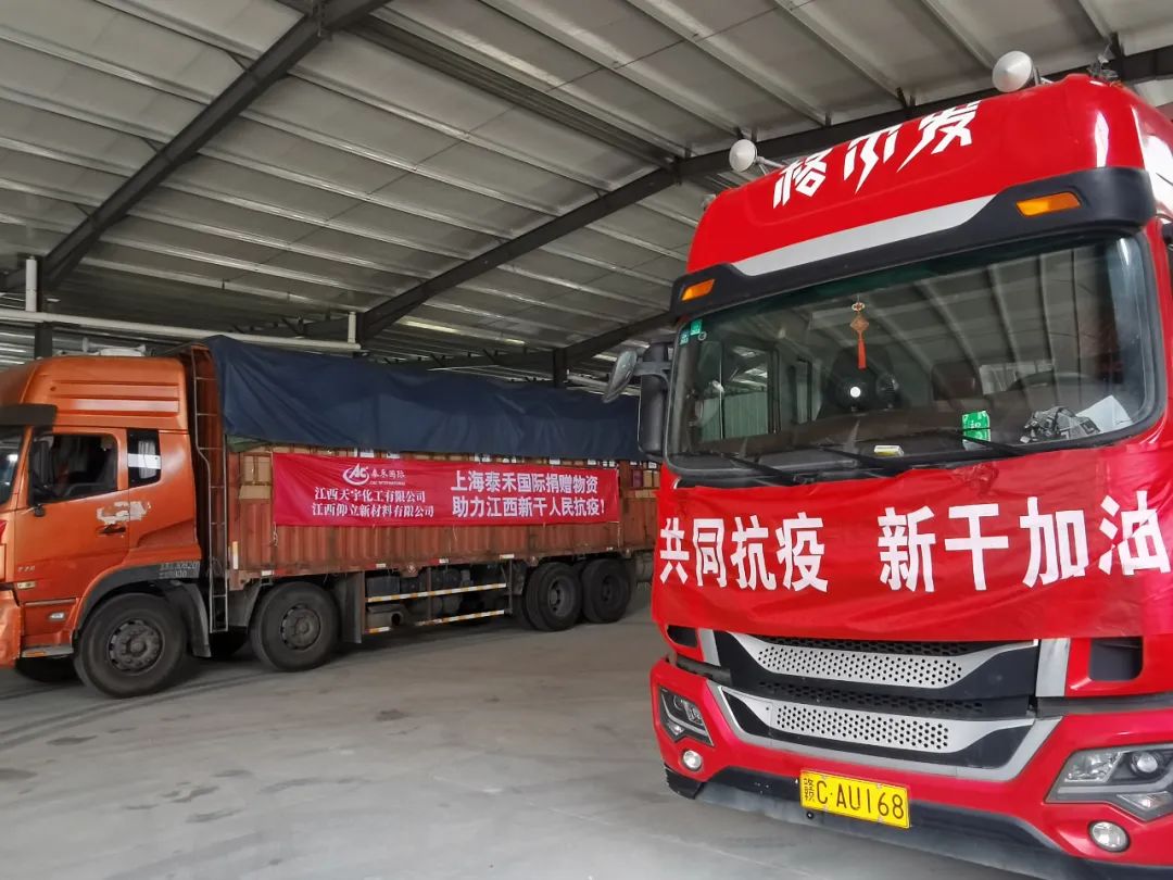 ���ġ��ߡ���ů���� ����6t��������4����߲˺�1000��ʳ���Ԯ�����¸�