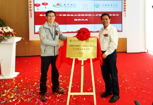 �й�ũҵ��ѧ��ѧԺ-6t���������˲��Ž��������ؽ���