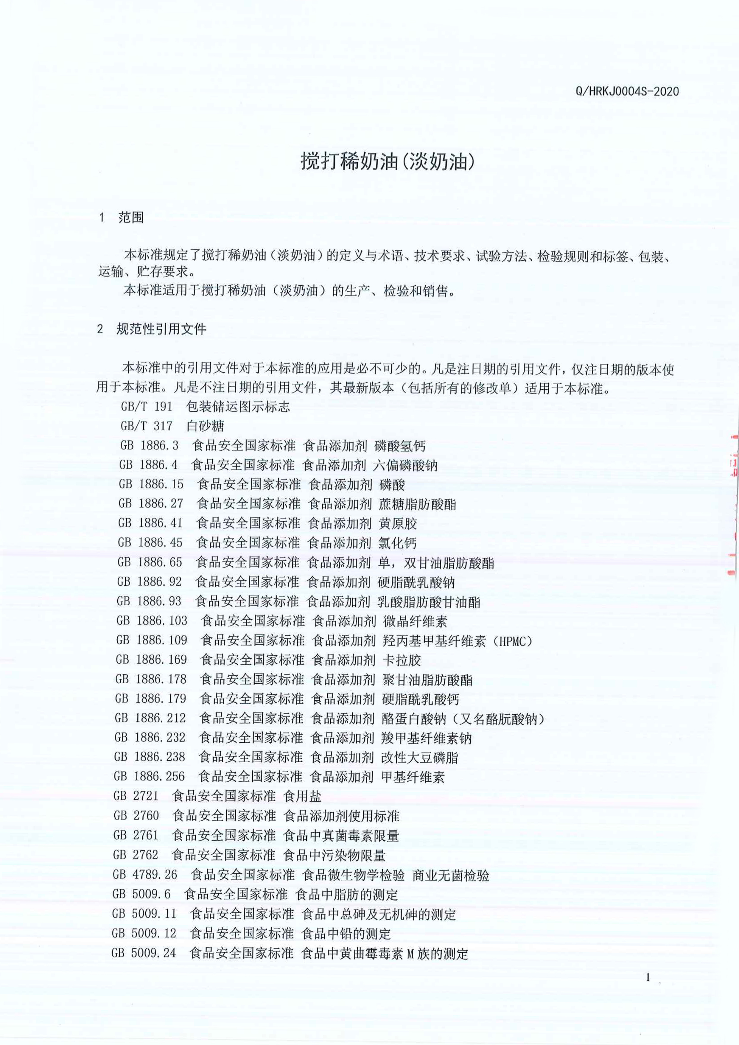 �ڲ�tengbo9885����-�������