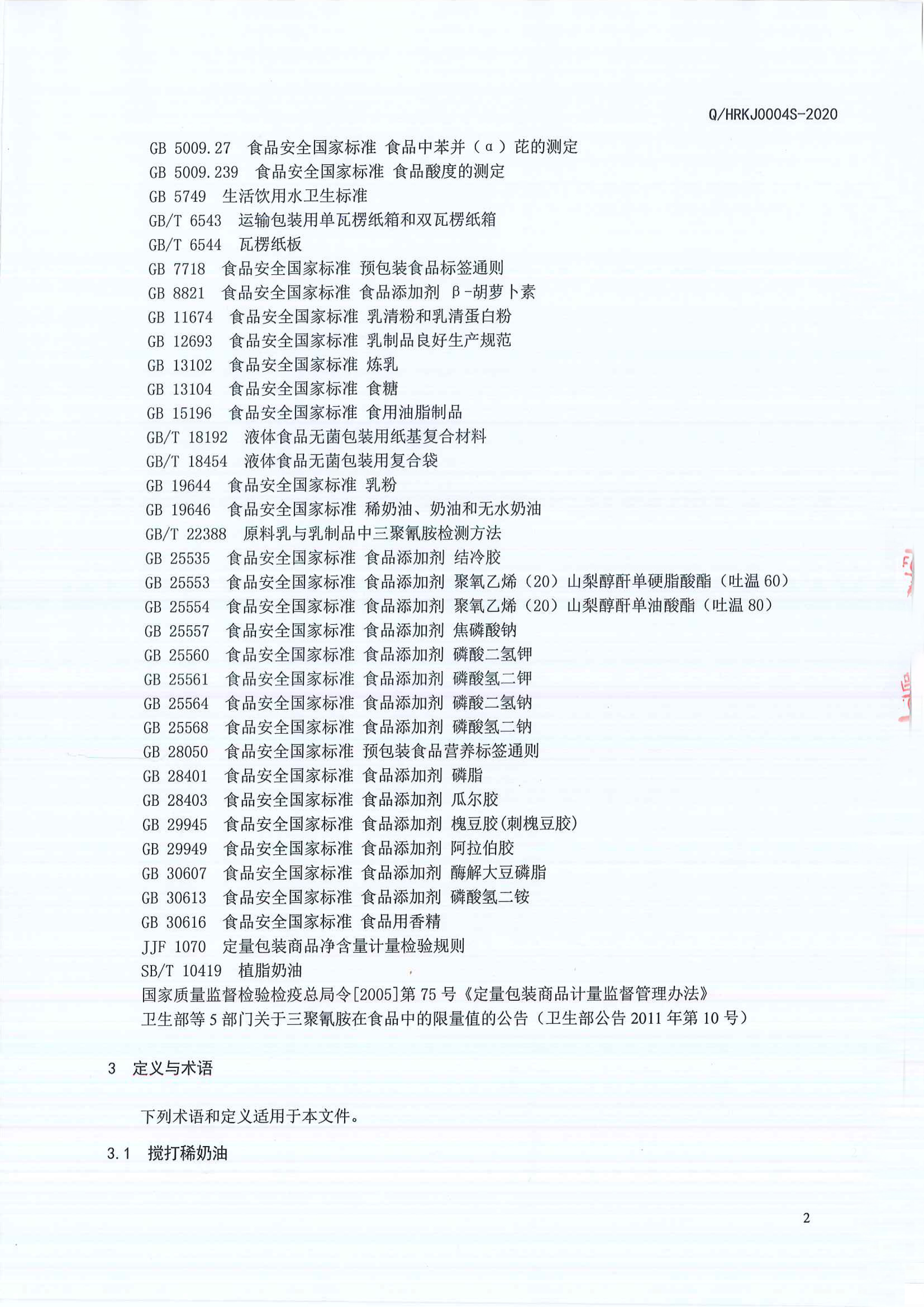�ڲ�tengbo9885����-�������